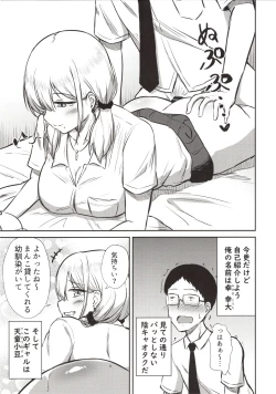 Page 5 of Arya, bokki shichattanda w Ja~ kyou mo atashi no manko kashitageyokka?