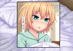 Page 32 of Parasitic takeover story Part1