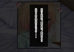 Page 35 of Parasitic takeover story Part1