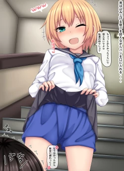 Page 13 of Parasitic takeover story Part0