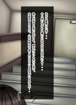 Page 15 of Parasitic takeover story Part0