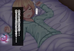 Page 25 of Parasitic takeover story Part0