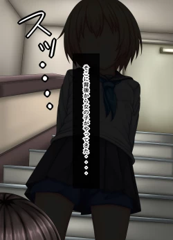 Page 2 of Parasitic takeover story Part0