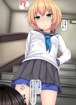 Page 6 of Parasitic takeover story Part0