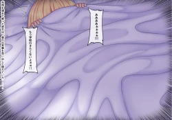 Page 3 of Parasitic takeover story Part2