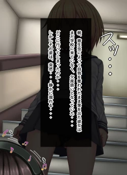 Page 49 of Parasitic takeover story Part2