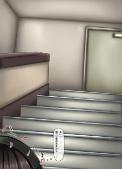 Page 67 of Parasitic takeover story Part2