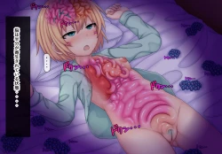 Page 23 of Parasitic takeover story Part3