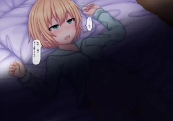 Page 3 of Parasitic takeover story Part3