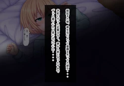 Page 4 of Parasitic takeover story Part3