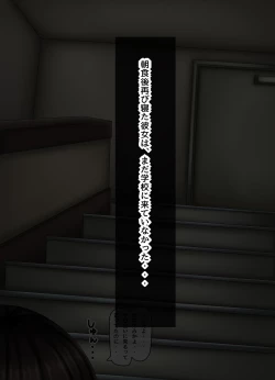 Page 28 of Parasitic takeover story Part4