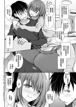 Page 2 of Yokubari Position