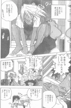 Page 42 of COMIC Penguin Club Sanzokuban 1998-10