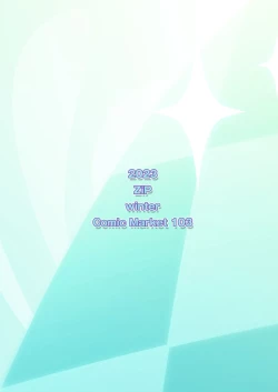 Page 26 of Love Marionette Magic