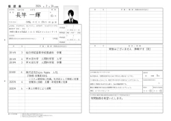 Page 29 of Kyokon tensei seiki shijou shugina i sekai ni tensei shitanode bakunyuu bijo to hame makuri