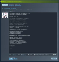 Page 45 of Yarichin Shin ● Nama ni Hakai Sareteshimatta Watashi no Heibonna Nama ● Kairaifu