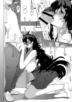 Page 8 of Illustrations and other materials submitted to Fanbox from 2022/08 to 2023/10