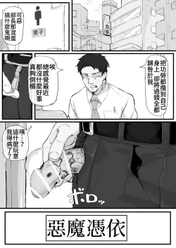 Page 1 of Kankaku shadan de haraimasu