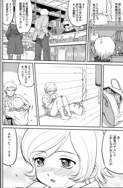 Page 25 of Outsider 6