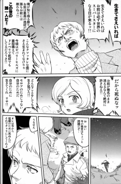 Page 31 of Outsider 6