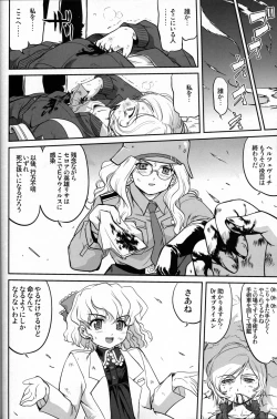 Page 41 of Outsider 6