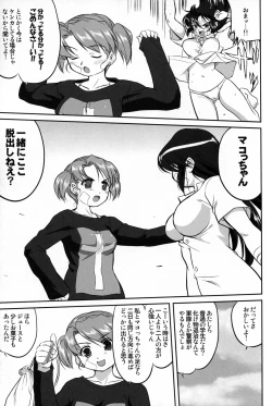 Page 56 of Outsider 6