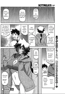 Page 138 of Shiawase