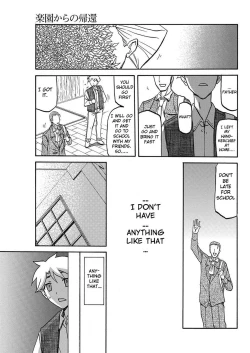 Page 181 of Shiawase