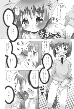 Page 100 of School Complex