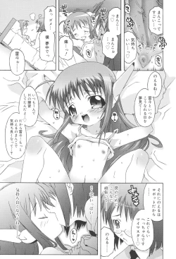 Page 103 of School Complex