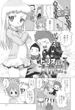 Page 109 of School Complex