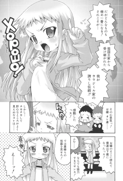 Page 113 of School Complex