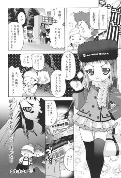 Page 126 of School Complex