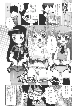 Page 144 of School Complex