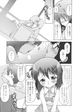 Page 149 of School Complex