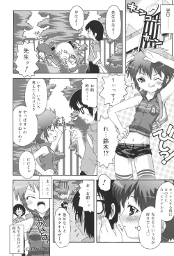 Page 162 of School Complex