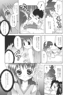 Page 167 of School Complex