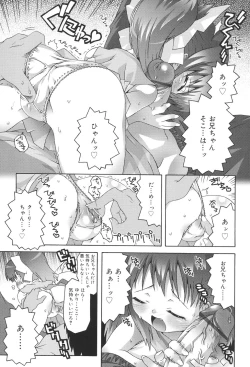 Page 171 of School Complex