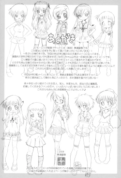 Page 181 of School Complex