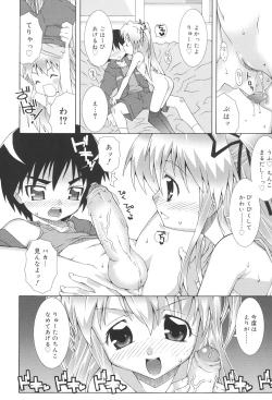 Page 32 of School Complex