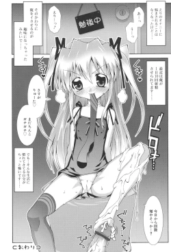 Page 42 of School Complex