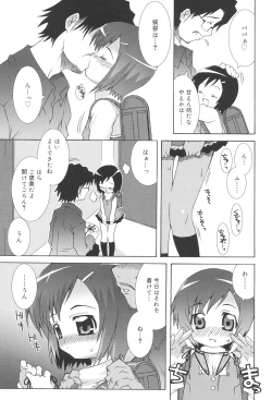 Page 45 of School Complex