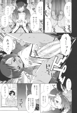 Page 49 of School Complex