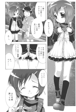 Page 60 of School Complex