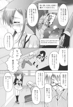 Page 63 of School Complex