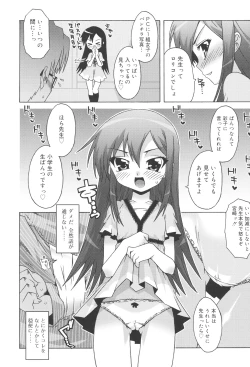 Page 64 of School Complex