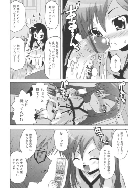 Page 68 of School Complex