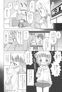 Page 90 of School Complex