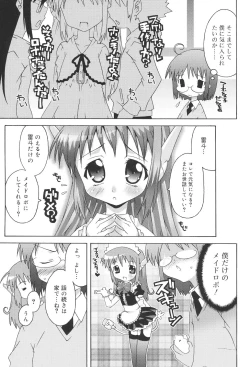 Page 95 of School Complex