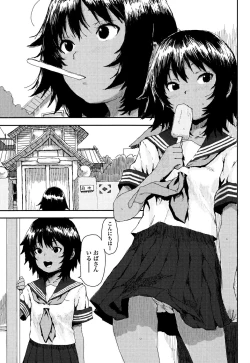 Page 93 of Namaiki Shojo